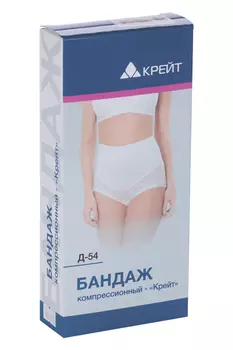 Бандаж Крейт Д-54 компрессионный р 5, белый