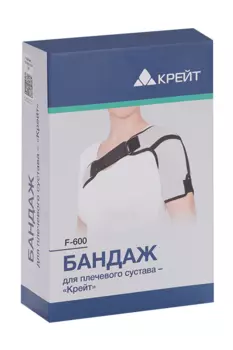 Бандаж Крейт д/плечевого сустава F600 черно-серый р 1