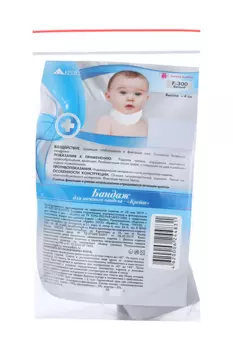 Бандаж Крейт д/шейного отдела F-300