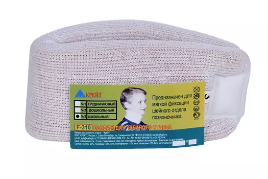 Бандаж Крейт д/шейного отдела р 1, (F-310)