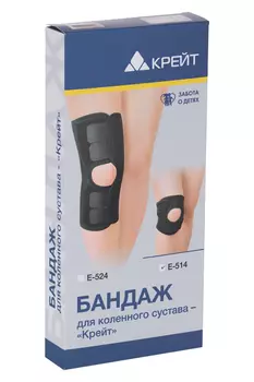 Бандаж Крейт Е-514 д/коленного сустава р 2, черный