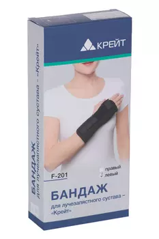 Бандаж Крейт F-201 д/лучезапястного сустава левый р 1, черный