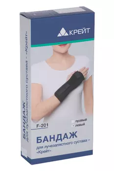 Бандаж Крейт F-201 д/лучезапястного сустава левый р 3, черный