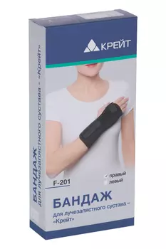 Бандаж Крейт F-201 д/лучезапястного сустава правый р 1, черный
