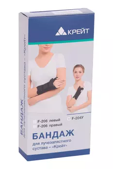 Бандаж Крейт F-204У д/лучезапяст сустава прав/лев, черный