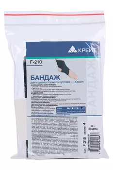 Бандаж Крейт F-210 д/голеностопного сустава р 4, черный