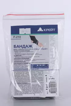 Бандаж Крейт Ф-210 на голеност суст р 4, черн