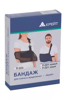 Бандаж Крейт F-221 д/плеча и предплечья р 2, левый