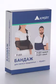 Бандаж Крейт F-221 д/плеча и предплечья р 1, левый