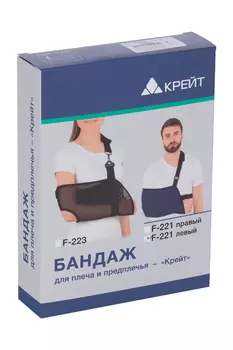 Бандаж Крейт F-221 д/плеча и предплечья р 3, универсальный