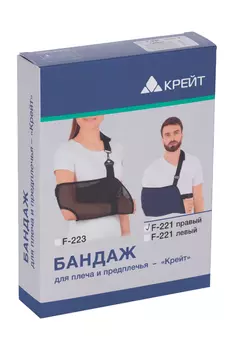 Бандаж Крейт F-221 д/плеча и предплечья р 2, правый