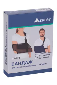 Бандаж Крейт F-221 д/плеча и предплечья р 3, правый