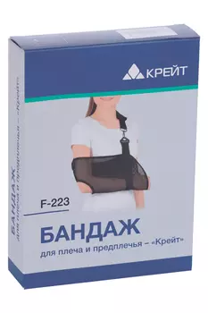 Бандаж Крейт F-223 д/плеча/предплечья р 3 (20-24)