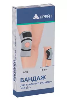 Бандаж Крейт F-513 д/коленного сустава р 1, серый