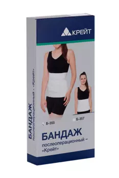 Бандаж Крейт п/операционный Б-355 р 1 (56-88 см), белый