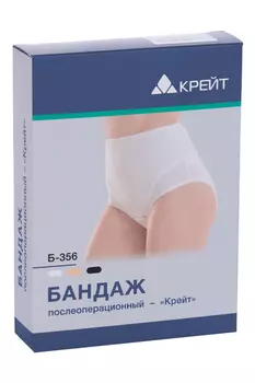 Бандаж Крейт п/операционный Б-356 р 1 (91-95 см), черный