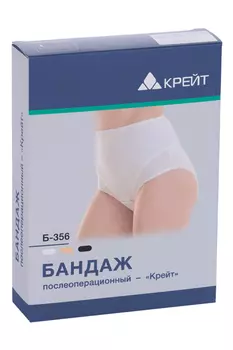 Бандаж Крейт п/операционный Б-356 р 8 (126-130 см), черный