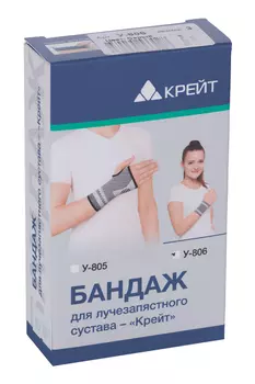 Бандаж Крейт У-806 д/лучезапястного сустава р 3