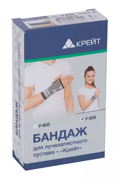Бандаж Крейт У-806 д/лучезапястного сустава р 2