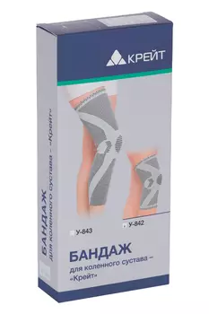 Бандаж Крейт У-842 д/коленного сустава р 3, серый