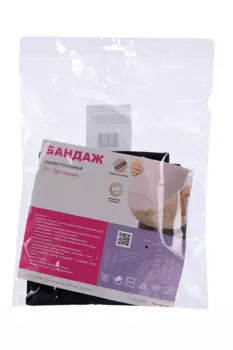 Бандаж MS B-1118 универсал высота 18 см д/беремен черный р XS