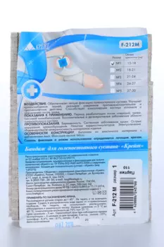 Бандаж на голеностоп Ф-212 р 1