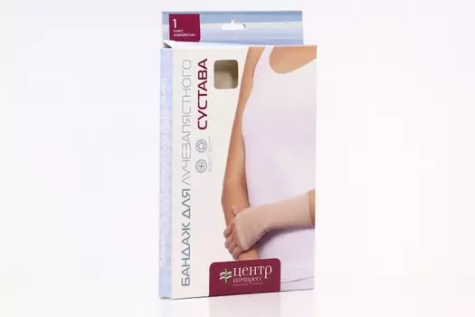 Бандаж на лучезапястный сустав БЗС-ЦК эласт р 3