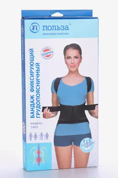 Бандаж ПОЛЬЗА фиксирующий грудопоясничный 1 класс модель 1402 черный р 1