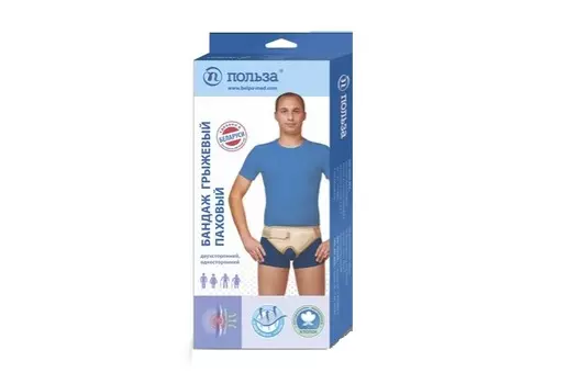 Бандаж ПОЛЬЗА фиксирующий грыжевый паховый двусторонний размер 2 бежевый