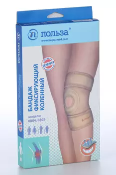 Бандаж ПОЛЬЗА фиксирующий коленный модель 0804 бежевый р 1