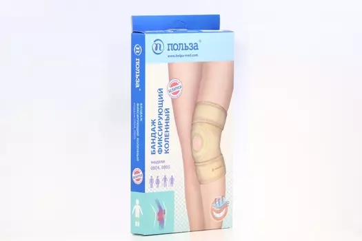 Бандаж ПОЛЬЗА фиксирующий коленный модель 0804 бежевый р 2