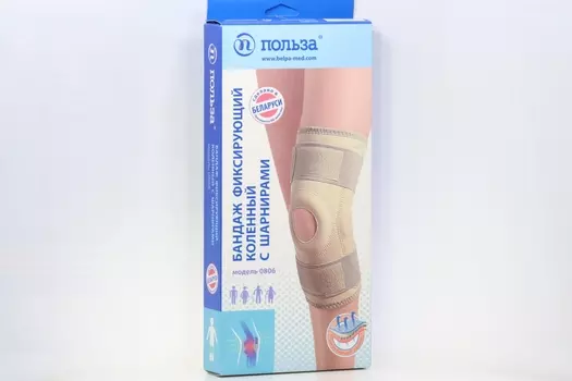 Бандаж ПОЛЬЗА фиксирующий коленный с шарнирами размер 2 бежевый Мод. 0806