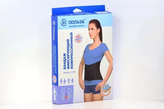 Бандаж ПОЛЬЗА фиксирующий компрессионный 1 класс модель 1106 черный р 6