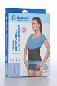 Бандаж ПОЛЬЗА фиксирующий компрессионный 1 класс модель 1106 черный р 5