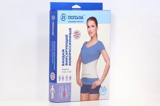Бандаж ПОЛЬЗА фиксирующий компрессионный модель 1104 размер 2 черный