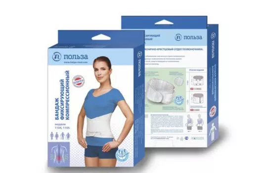 Бандаж ПОЛЬЗА фиксирующий компрессионный модель 1104 размер 2 белый