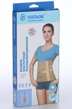 Бандаж послеоперац эластичный р 1, (1706) бежевый
