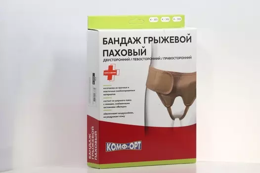 Бандаж при опущении внутренних органов К-602 р 3