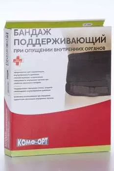 Бандаж при опущении внутренних органов К-602 р 5