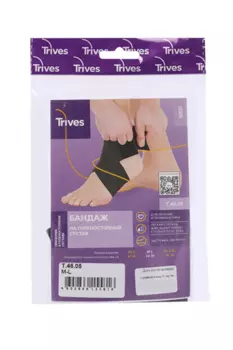 Бандаж Тривес на голеностопный сустав компресс T-46.05 р M/L