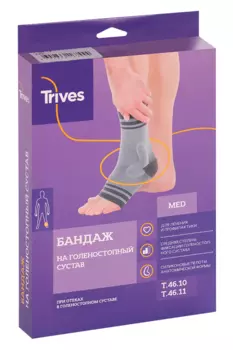 Бандаж Тривес на голеностопный сустав компресс Т-8611 (Т-46.11) р XXL