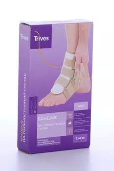 Бандаж Тривес на голеностопный сустав Т.46.29/Т-8609 р L