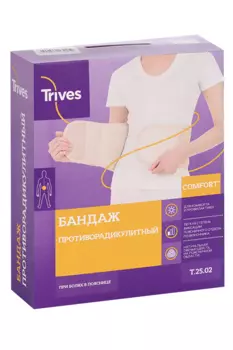 Бандаж Тривес Т.25.02/Т-1682 противорадикулит согрев из овечьей шерсти р XL