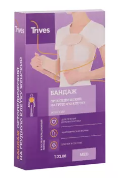 Бандаж Тривес Т.23.08 послеоперац на грудн клетку женск р XS