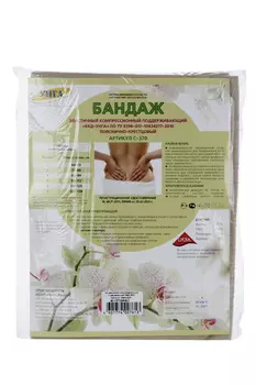 Бандаж УНГА эластичный компрессионный поддерживающий пояснично-крестцовый р 4, (С-370)