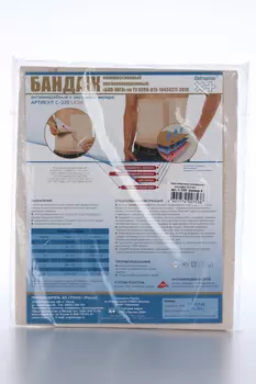 Бандаж УНГА компресс п/операц с антимикробным слоем р 4, с застежкой