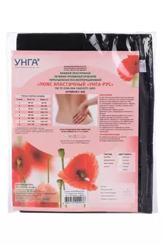 Бандаж Унга п/операц лечеб/профилакт неразъём п/радикулит 28см р 4, черн