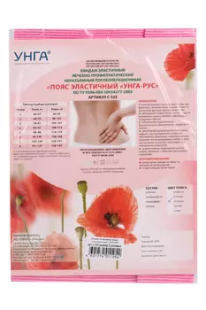 Бандаж УНГА-РУС С-325 эласт послеоперац лечебно-профилакт неразъемный розовый р 2