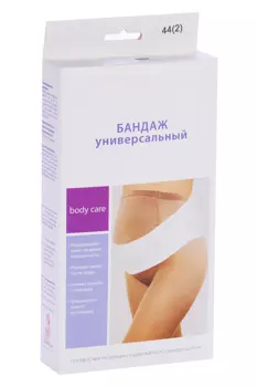 Бандаж универсальный Наша мама Идеал черный р 1