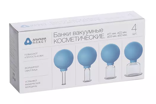 Банки Альпина Пласт вакуумные косметические №4 стекло4